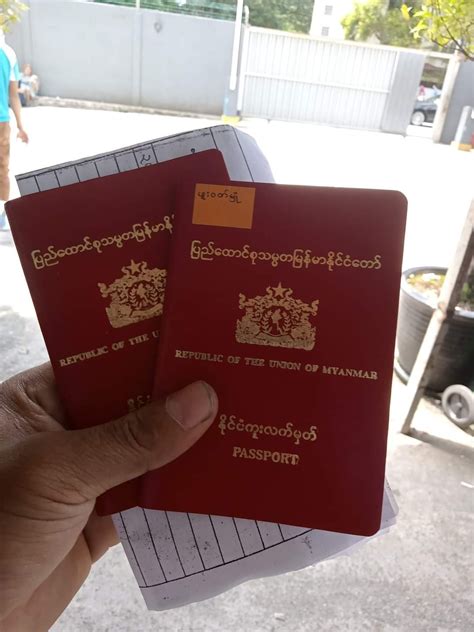 မြန်မာနိုင်ငံကူးလက်မှတ် online booking|Passport အသစ်လျှောက်ထားခြင်း (သို့) .